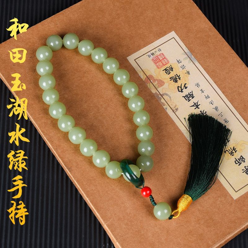 新疆和田色青白玉手串手持 天然湖水绿圆珠12mm手链男女款带流苏