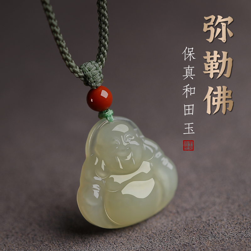 和田玉佛吊坠女玉石小弥勒佛像佛公佛头项链观音菩萨挂件玉佩玉坠