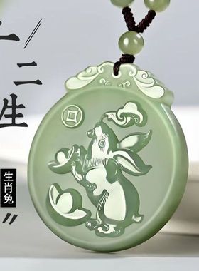 和田色青玉12生肖吊坠男
