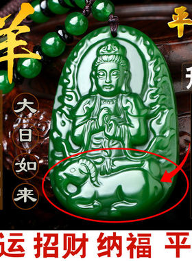 属羊2025吉祥佩戴物生肖羊猴本命佛大日如来佛吊坠守护神项链礼物