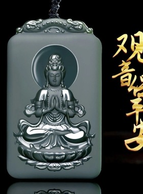 新疆和田玉观音挂件男款天