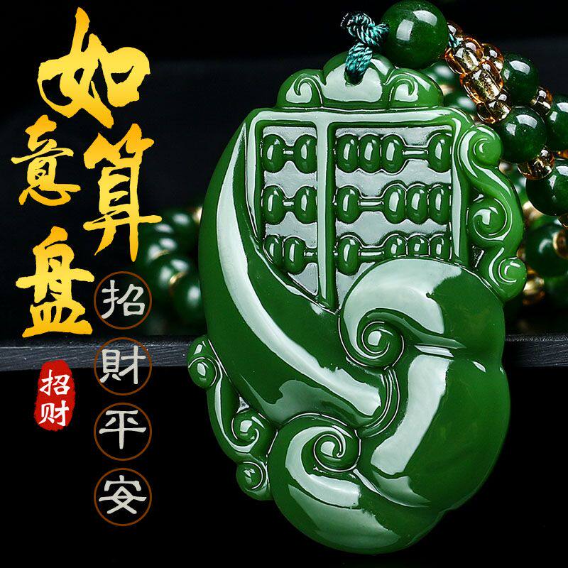 招财如意算盘吊坠大发横财2025新款汽车钥匙扣女男士平安挂件项链