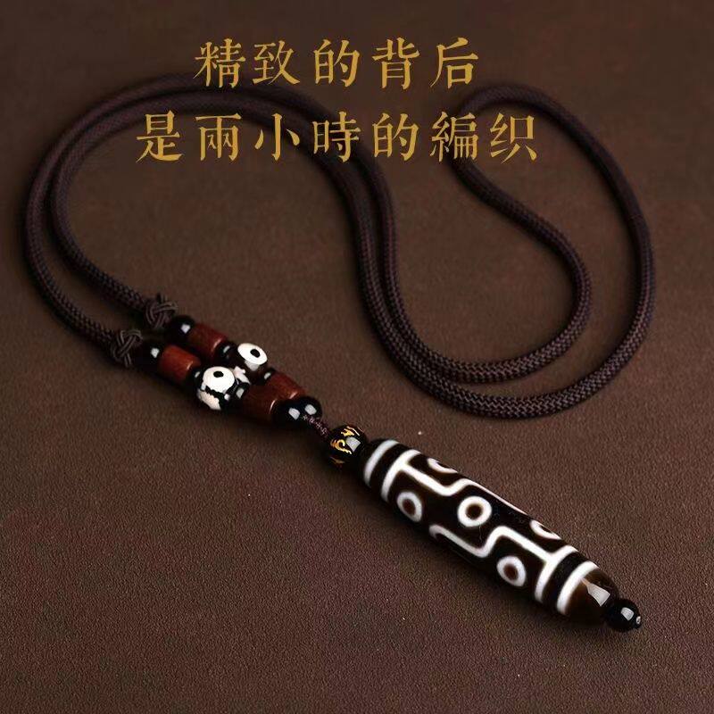 天然西藏九眼天珠吊坠真品藏族至纯挂件挂绳配饰三眼玛瑙项链男女