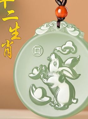新疆和田色十二生肖兔牌