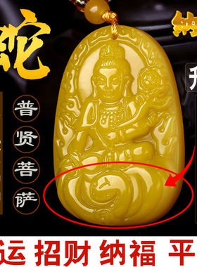 转运2025十二生肖蛇吉祥