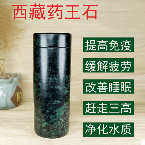 防三高血压净化水质改善睡眠茶杯