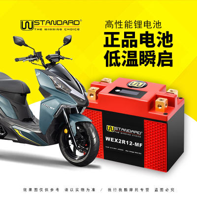 锂电池12v通用drg150dr158蓄电池