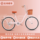 飞鸰星驰牌自行车女士成人通勤24寸学生文艺女式 变速免充气代步车