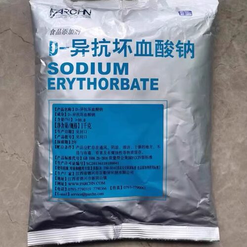 百勤防腐保鲜护色剂商用批发