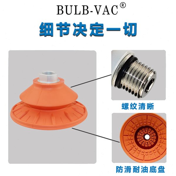 STC22/30/40/50/60/80/100N真空吸盘防滑耐油波纹吸嘴机械手配件