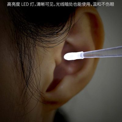 发光掏耳挖耳勺工具儿童宝宝婴儿专用硅胶软头带灯可视掏耳朵神器