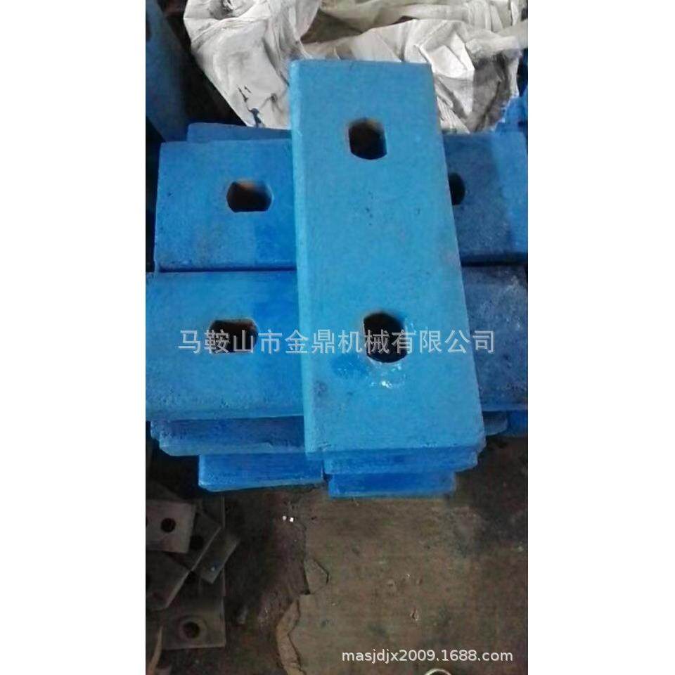 高锰耐磨板锤粉碎机破碎机锤头复合甩锤反击破配件合金制砂机,机械设备,破碎机,淘宝优惠券,粉丝福利购,淘宝优惠卷