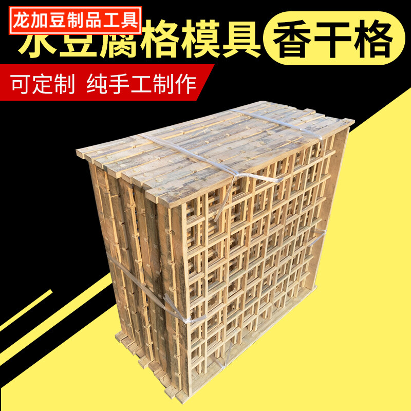 竹香干格龙加新款商用竹香干格