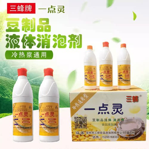 三蜂牌豆制品液体消泡剂