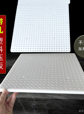 压板豆腐板带孔板44系列筐专用塑料加厚模具压豆腐漏水孔垫板盖板