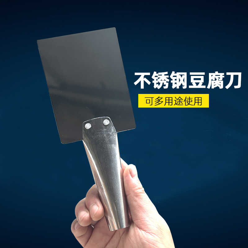 豆腐铲刀不锈钢豆腐刀长柄铲刀切块刀豆制品厂专用切豆腐工具商用