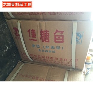 龙加新款剑石牌焦糖色桂林红星添加剂叁型加强型豆干上色整箱20k