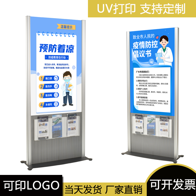 立式双面广告牌铝合金展示架立牌亚克力海报架落地立牌展示牌定制