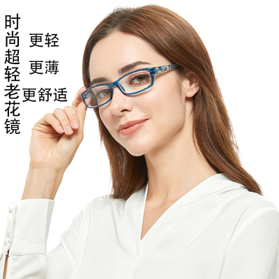 防蓝光高清老花镜千岁爷