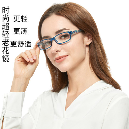 防蓝光高清老花镜千岁爷