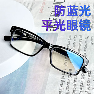 防蓝光眼镜女平光镜男护目镜无度数镜框抗蓝光护眼防风平光镜