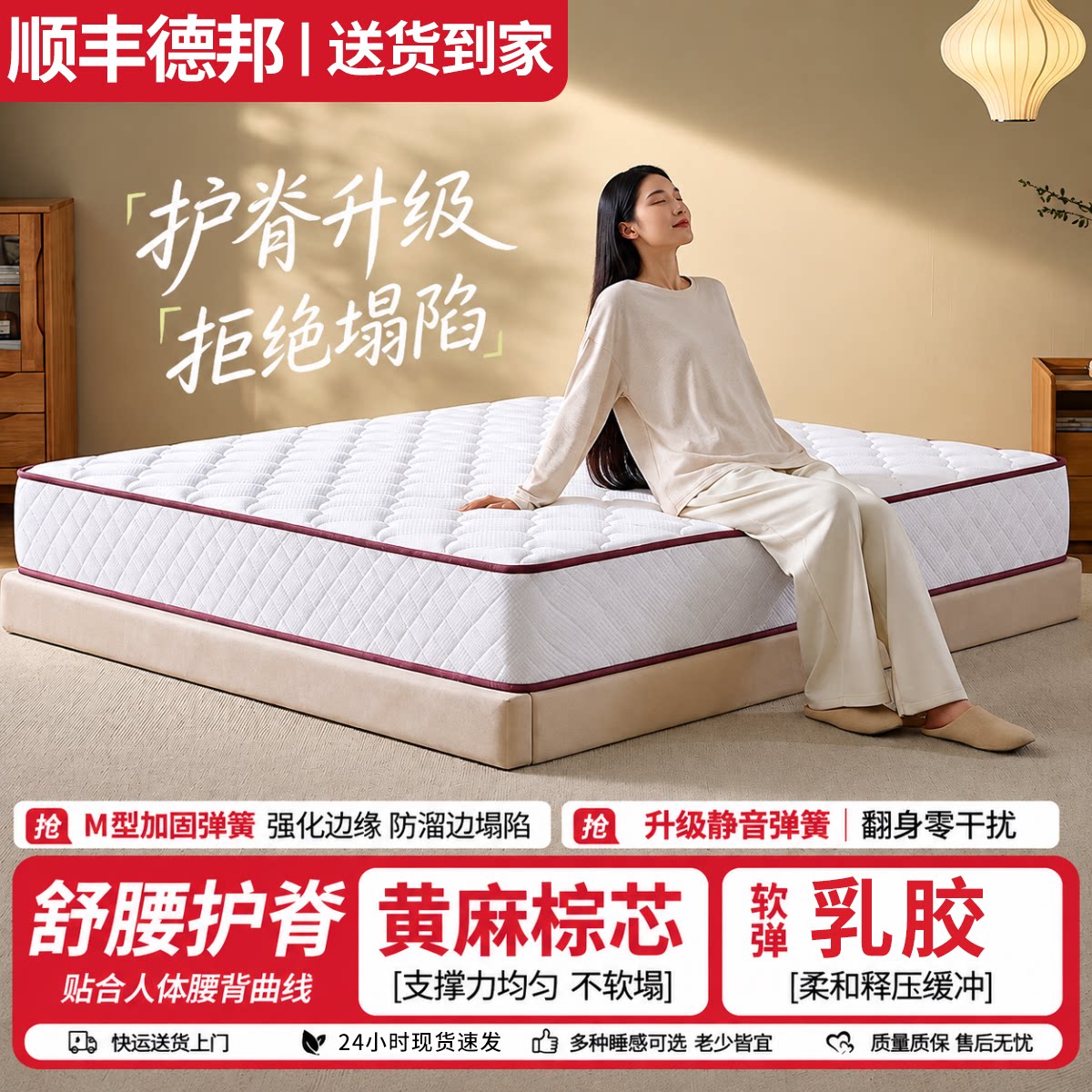 静音独立袋装弹簧床垫