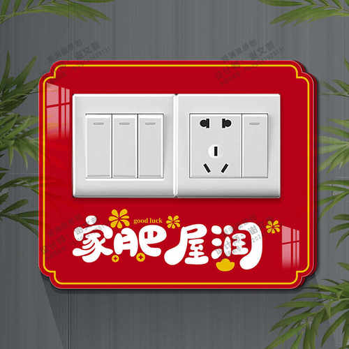 遮丑墙面窟窿遮挡装饰插座边框套
