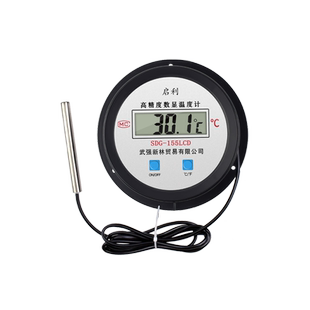 电子数显温度计水温测量计水温表带探头线鱼池水产养殖大棚室温计
