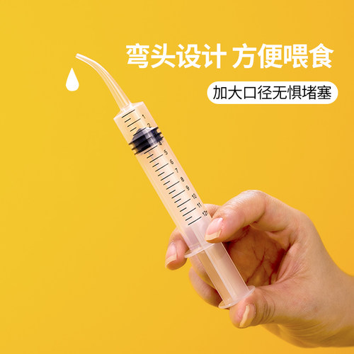 猫咪喂水器宠物喂食针筒注射器喂食器针管喝水饮水器狗狗喂药神器