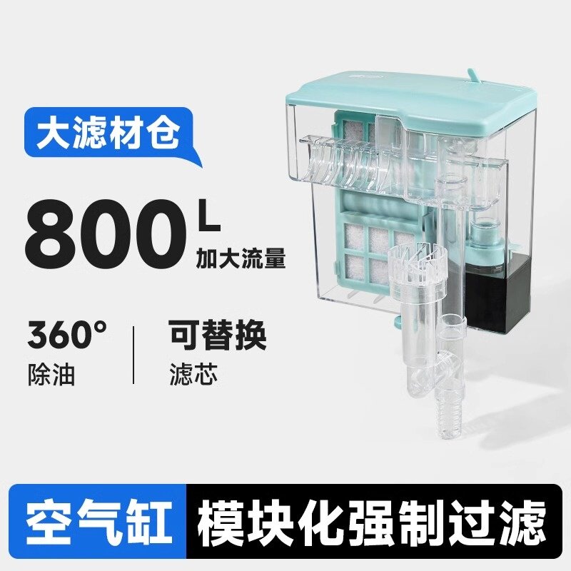 2026新款小鱼缸过滤器循环水泵外置瀑布净水壁挂滴流盒过滤制氧一
