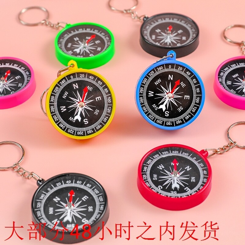 多功能户外指南针创意教学科教挂件学习探索益智文具小礼物指北针图片