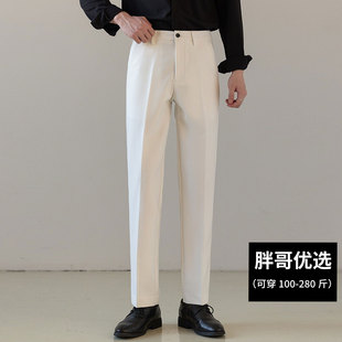 大码男士薄款休闲高级感垂坠感直筒休闲商务通勤正装高端修身西裤
