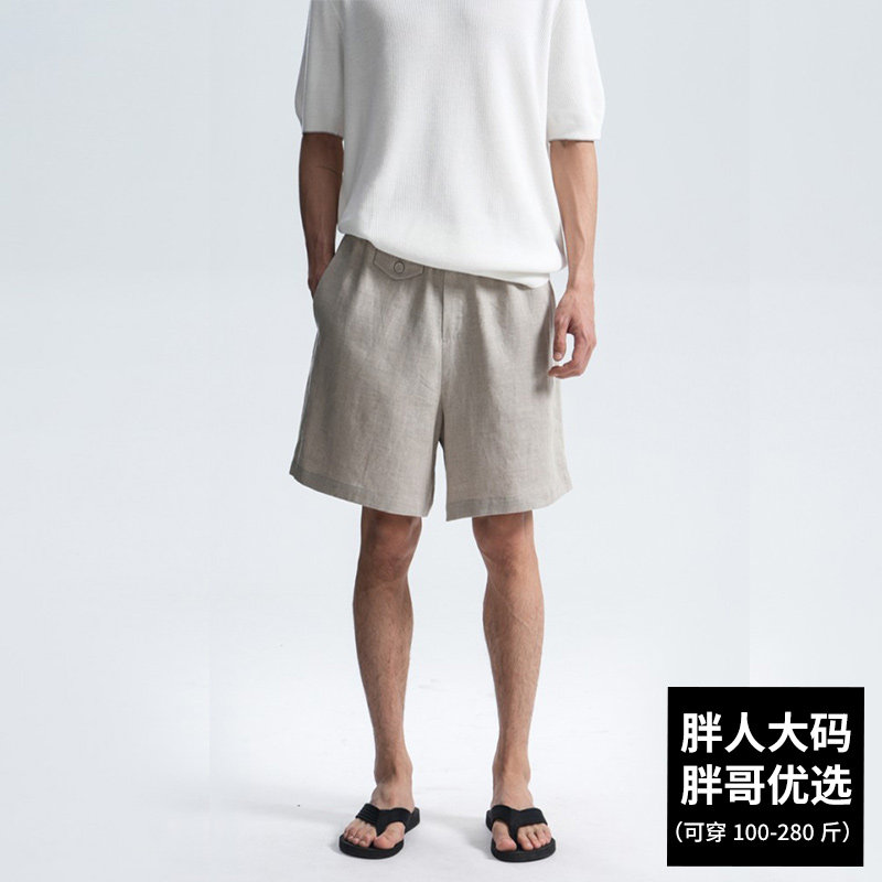 大码男垂感亚麻休闲短裤男老钱松弛感休闲裤高级感松弛感直筒短裤