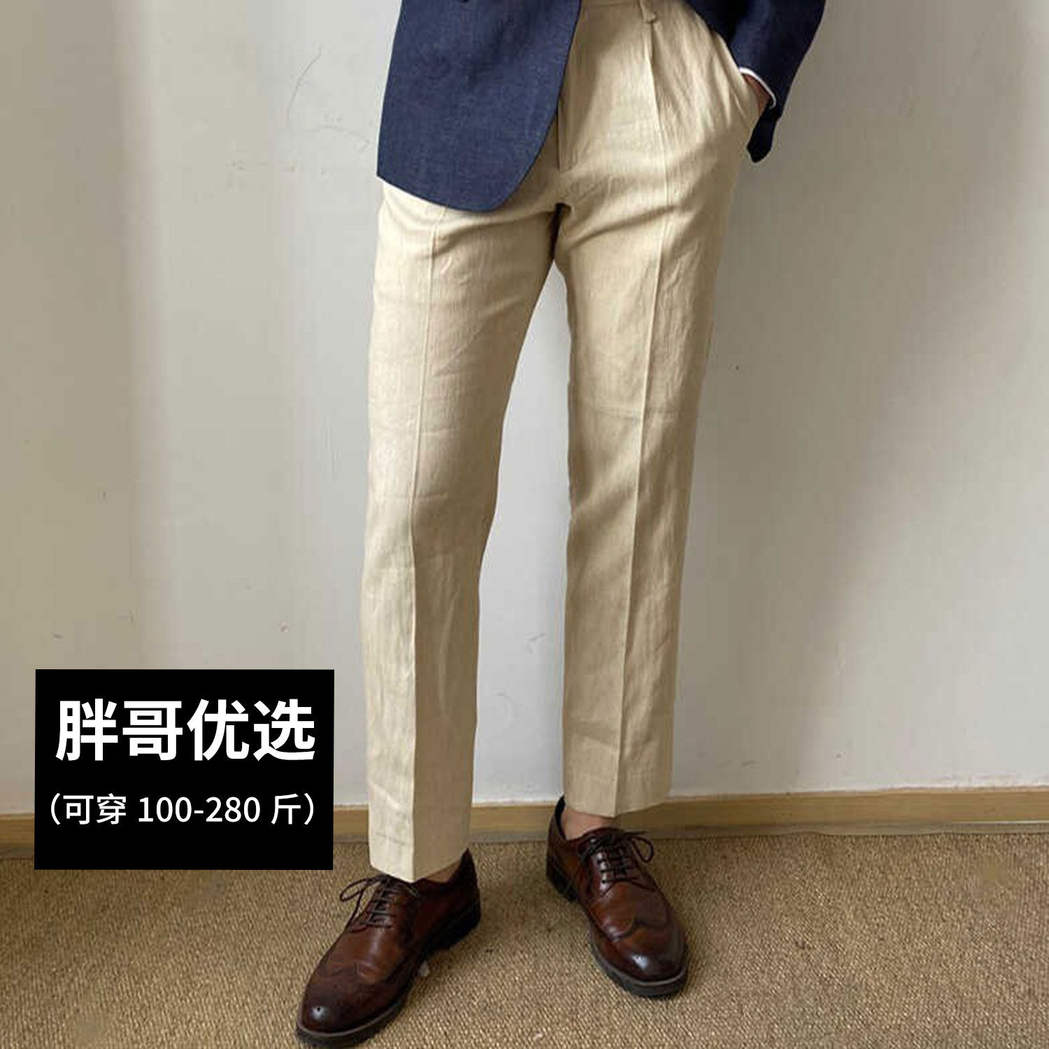 大码男士2025早秋季新款亚麻西裤