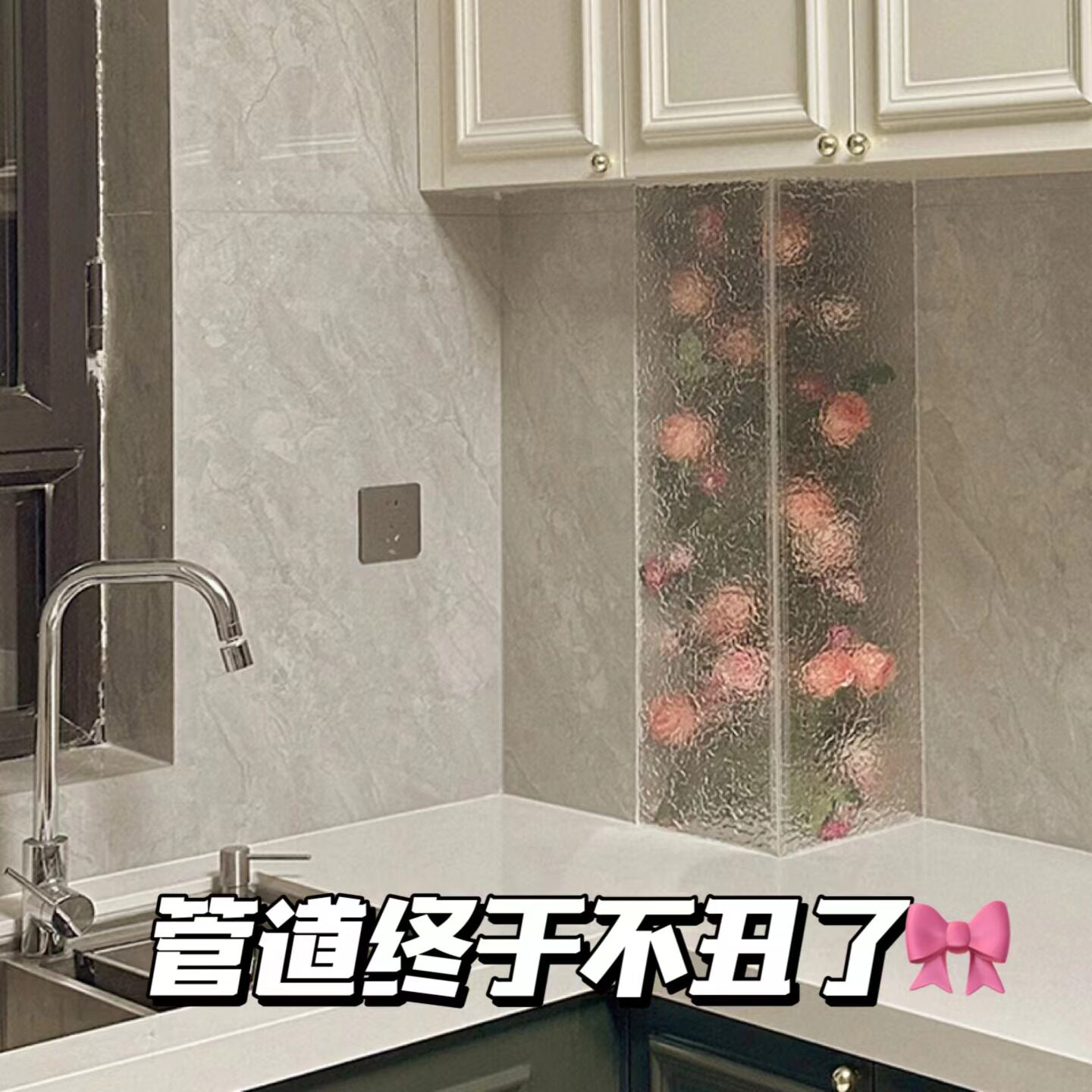 包水管管道遮挡石头纹亚克力板装饰阳台下水管遮丑燃气管美化创意