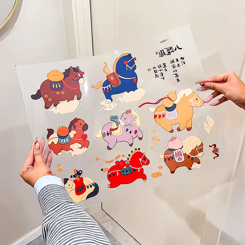 八骏图静电贴新年2026马年窗贴门贴纸春节过年创意氛围布置窗花,家居饰品,软装墙贴,淘宝优惠券,粉丝福利购,淘宝优惠卷