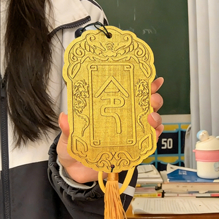 令牌饭卡公交卡木质卡套门禁卡校园卡锦衣卫腰牌个性抽象小玩意