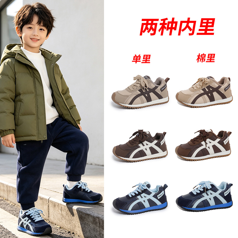 真皮儿童德训鞋防滑耐磨系带