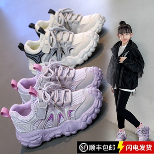 儿童运动鞋春秋新款透气软底休闲百搭男童老爹鞋女童户外登山鞋子