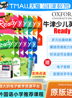 牛津少儿英语Oxford Ready牛津ready教材原版进口少儿英语教材牛津英语教材小学英语教材牛津自然拼读教材含自学手册
