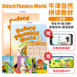 新版Oxford Phonics World牛津自然拼读世界教材配套绘本套装1 2 3 4 5级别原版进口全套幼少儿英语启蒙零基础入门拼读发音OPW APP