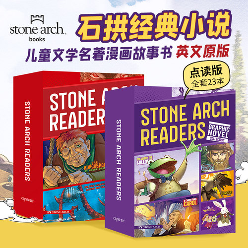 英文原版经典全彩漫画小说 绿野仙踪 鲁宾逊漂流记 爱丽丝梦游仙境 海底两万里儿童经典名著文学童话故事小学英语课外阅读漫画小说