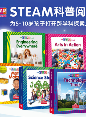 英文原版Full Steam Ahead科普阅读5套40册：Arts Engineering Math Science Technology 为5-10岁青少年探索科学 英语启蒙绘本