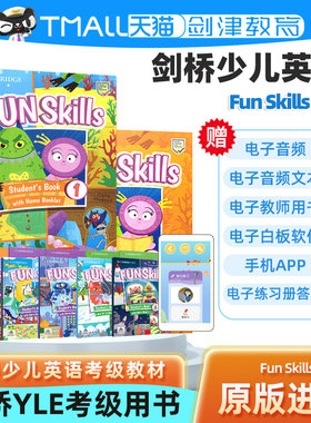 剑桥教材Fun Skills少儿英语1 2 3 4 5 6级别主课本练习册 yle考级用书考试 funskills国际教师书原版进口听力口语全彩版 配套音频