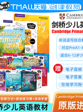 原版进口剑桥少儿英语教材Cambridge Primary Path1 2 3 4 5 6级美式英语语法写作练习册剑桥小学英语教材Primary Path教师书剑桥