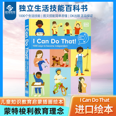 DK我能行 I Can Do That 1000个让自己变得独立的方法英文原版绘本1000 Ways to Become Independent儿童知识教育启蒙精装插画绘本