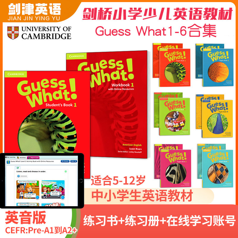 原版进口剑桥少儿英语教材guess What 1 2 3 4 5 6级中小学生英语教材3 12岁儿童启蒙英语教材新课标教材英语书guesswhat教师书