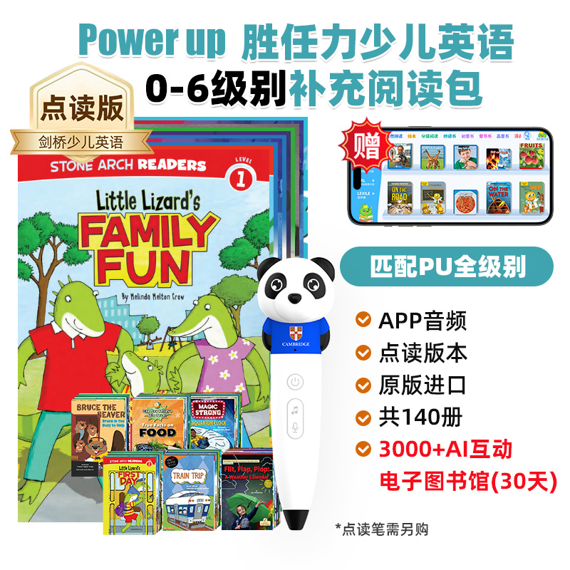 剑桥Power Up胜任力英语补充阅读 少儿英语教材绘本1-6级别powerup配套阅读材料 小学KET英文考试