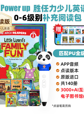 剑桥Power Up胜任力英语补充阅读 少儿英语教材绘本1-6级别powerup配套阅读材料 小学KET英文考试