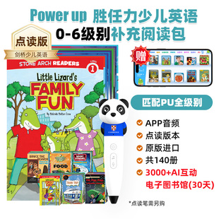 剑桥Power Up胜任力英语补充阅读 少儿英语教材绘本1-6级别powerup配套阅读材料 小学KET英文考试